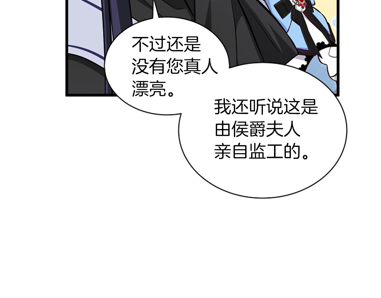 第115话 惊喜不停119
