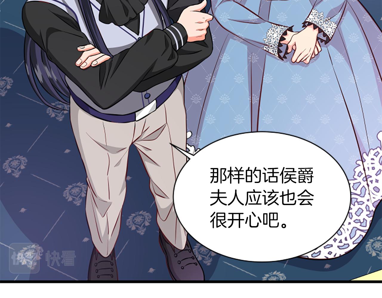 第115话 惊喜不停121