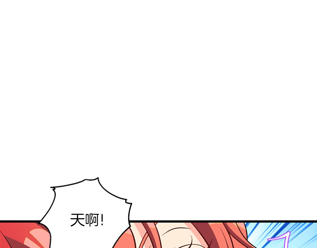 第115话 惊喜不停122
