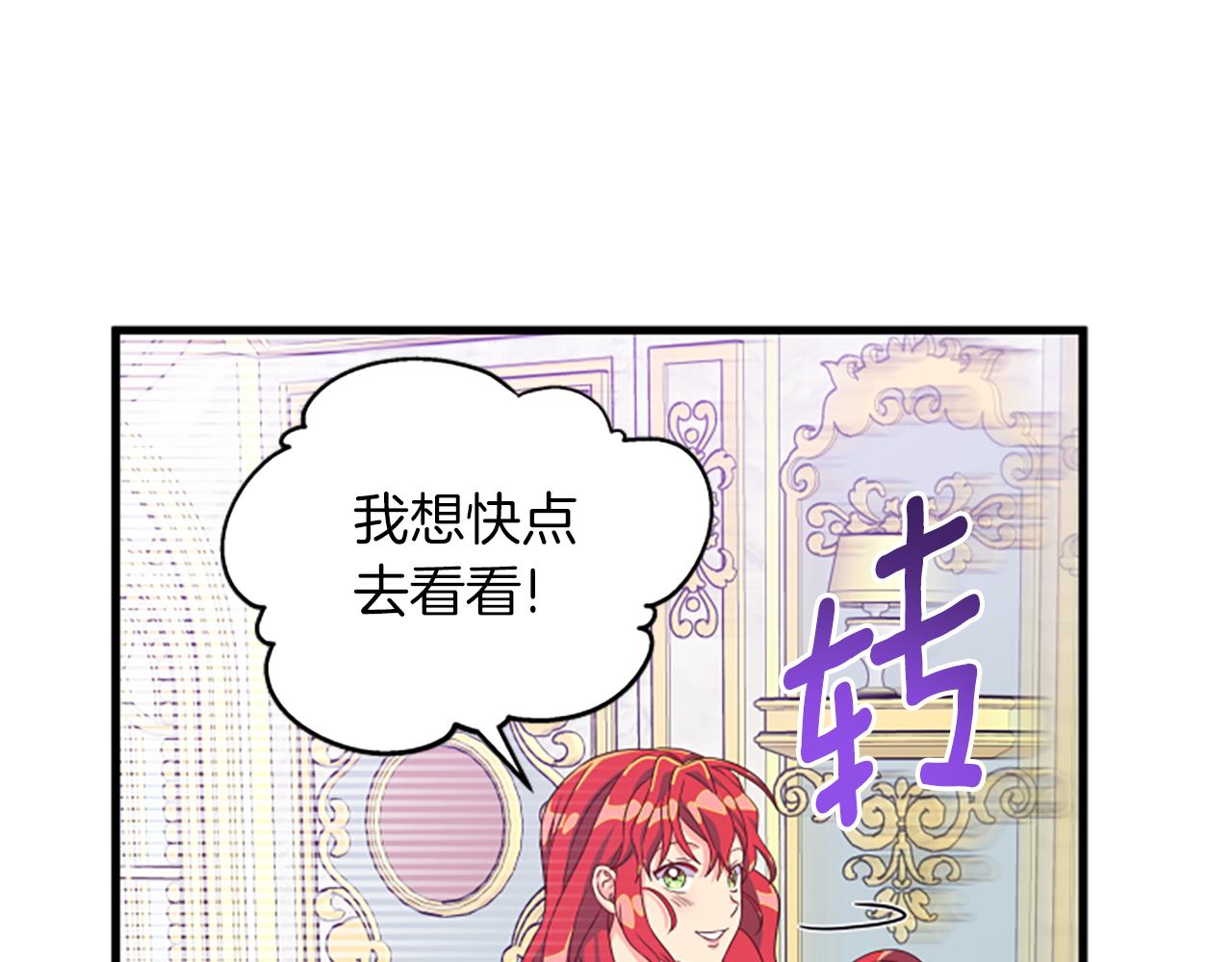 第115话 惊喜不停136