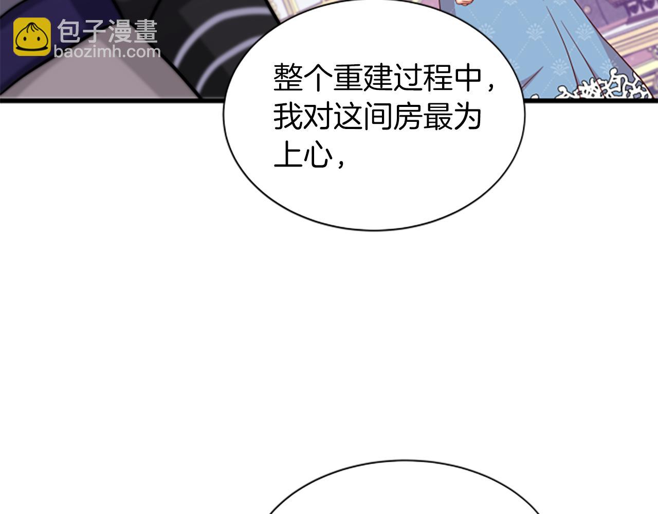 第115话 惊喜不停142