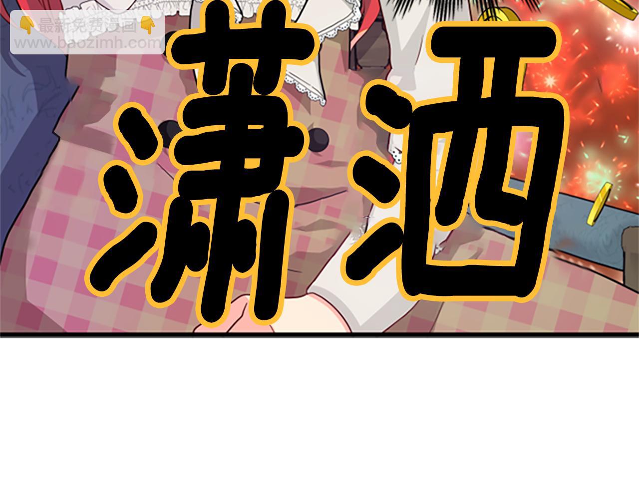 第115话 惊喜不停15