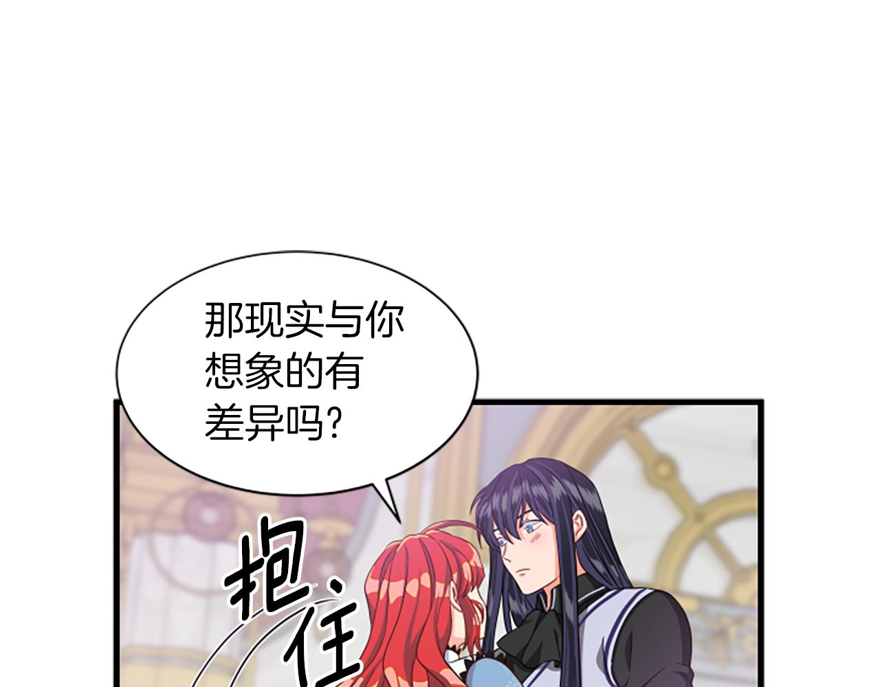 第115话 惊喜不停151