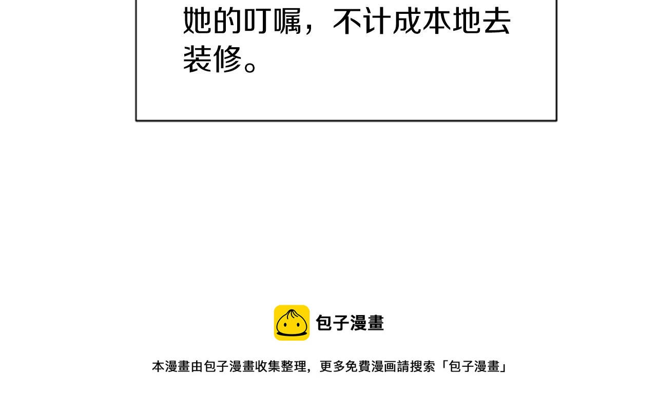 第115话 惊喜不停157