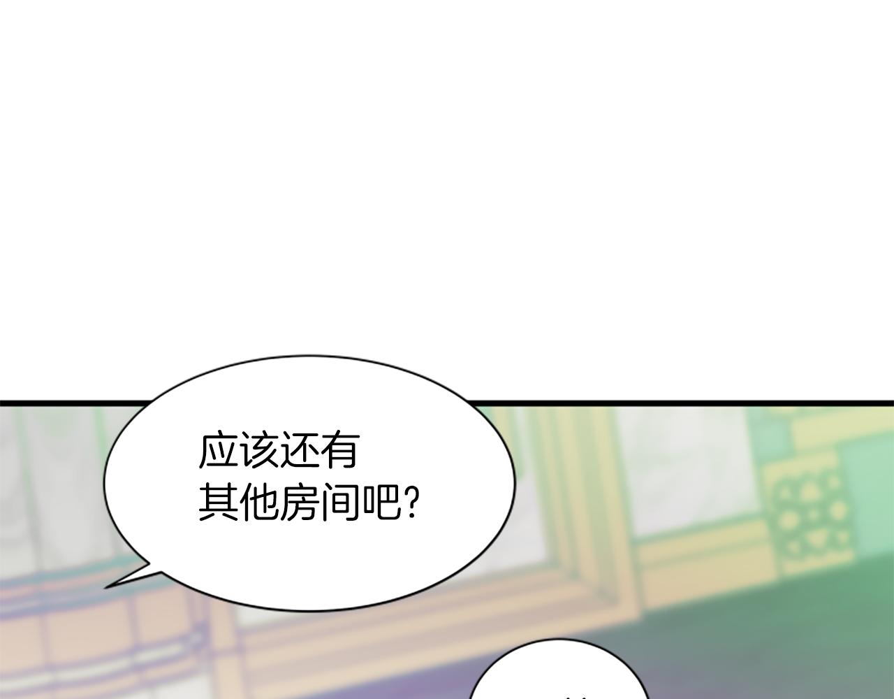 第115话 惊喜不停159