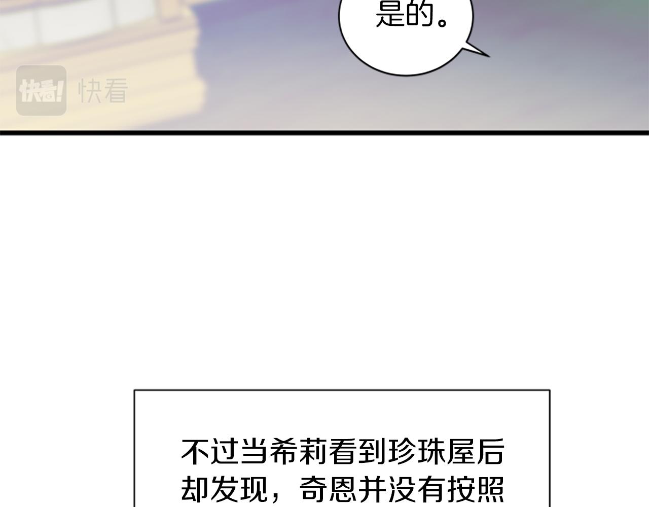 第115话 惊喜不停160