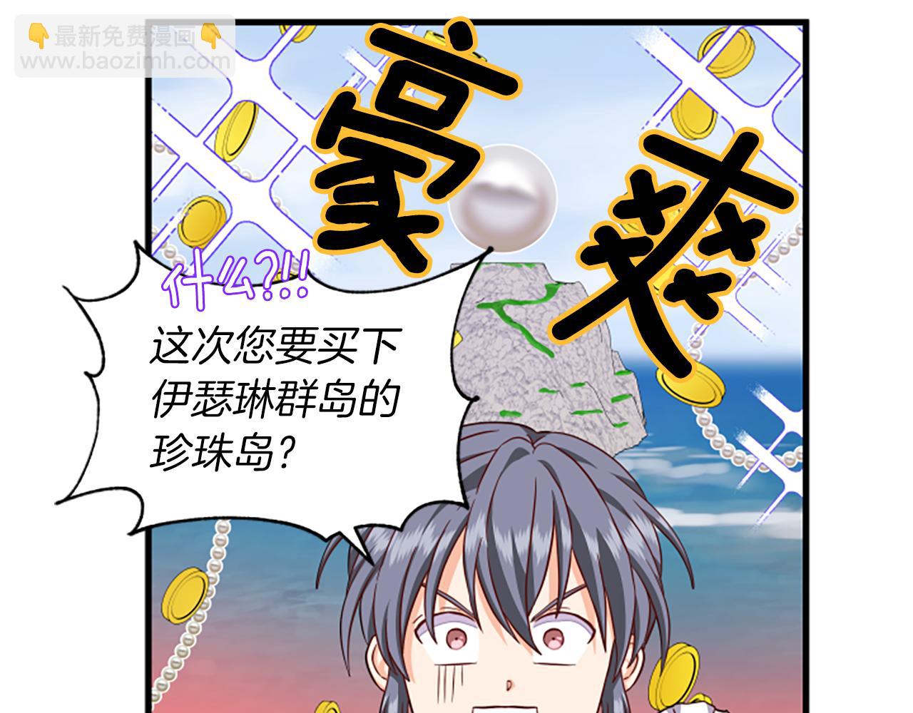 第115话 惊喜不停165