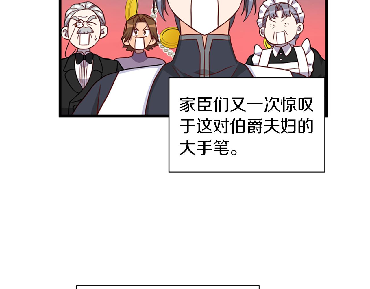 第115话 惊喜不停166