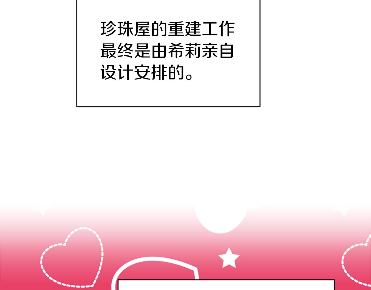 第115话 惊喜不停167