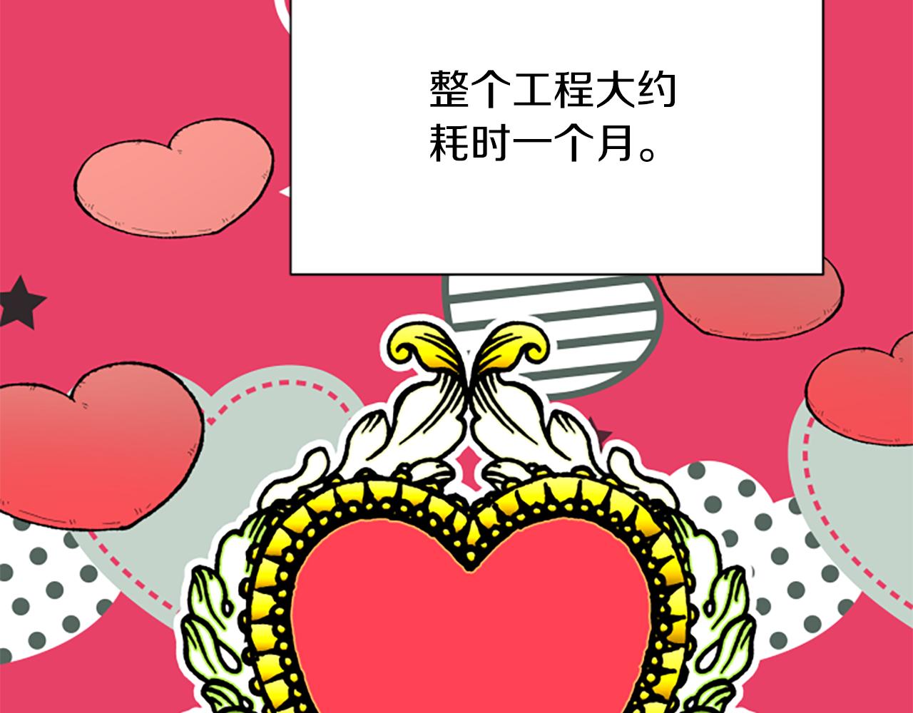 第115话 惊喜不停168