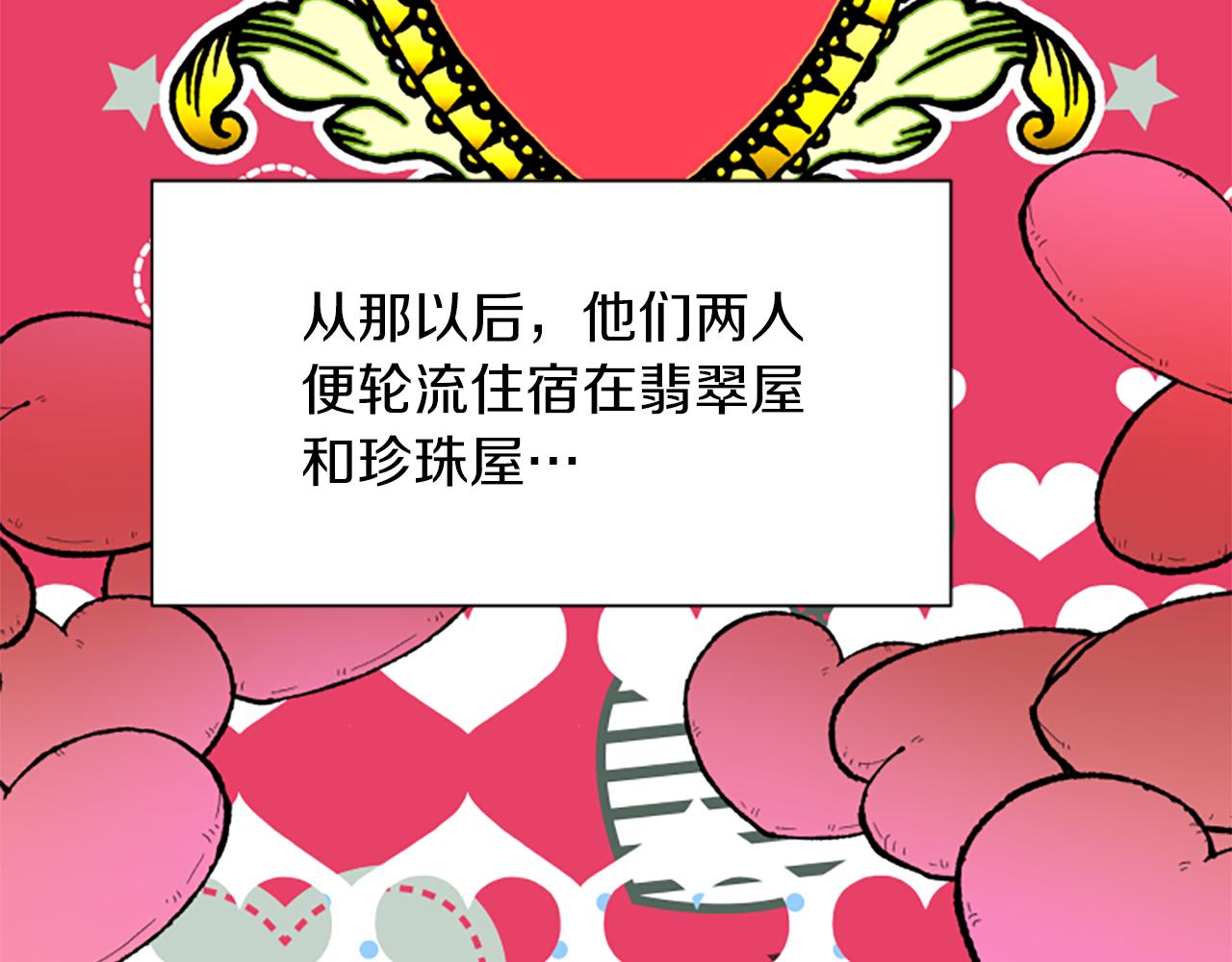 第115话 惊喜不停169