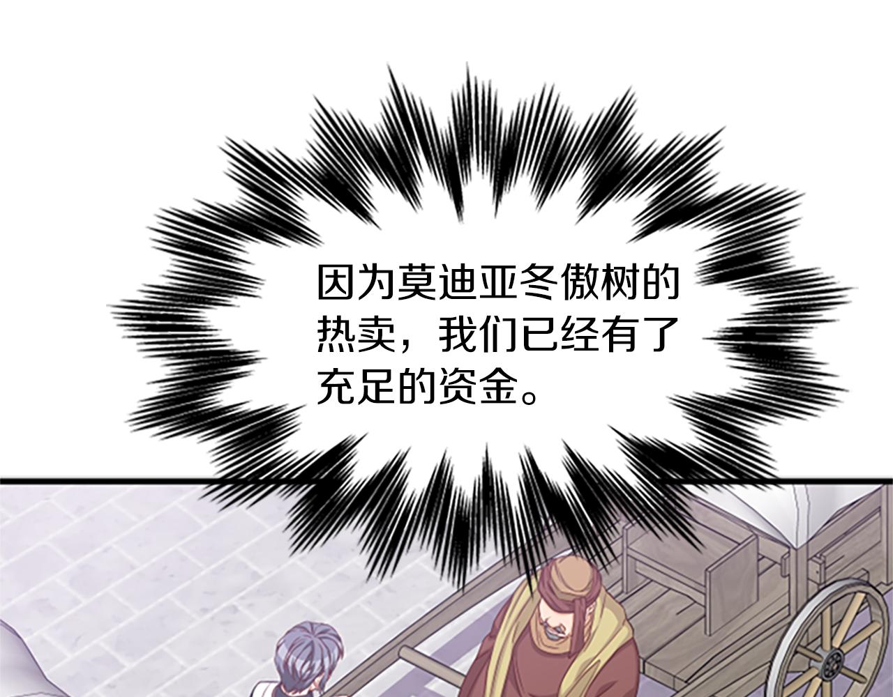 第115话 惊喜不停17