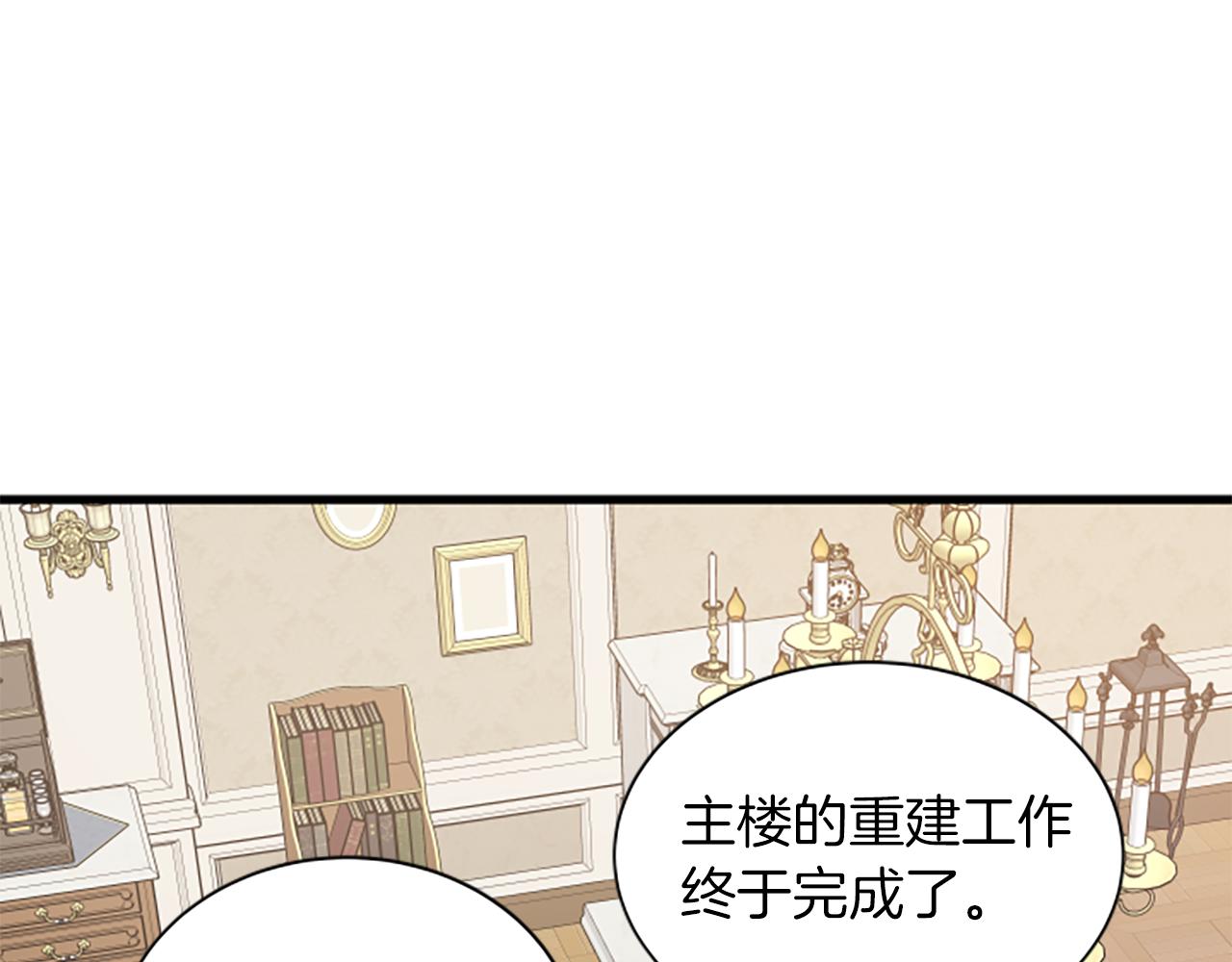 第115话 惊喜不停171