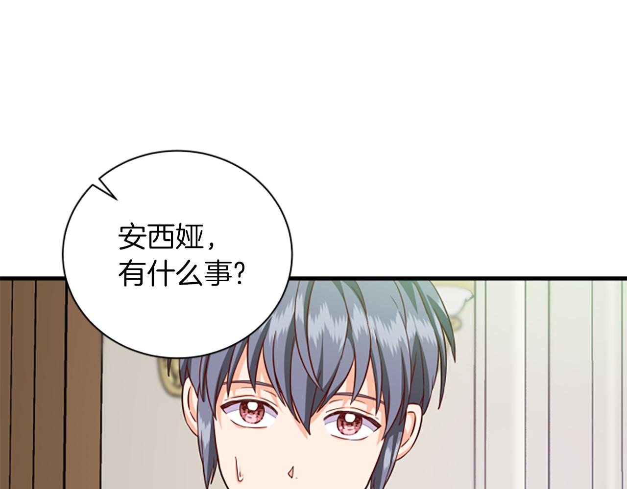 第115话 惊喜不停180