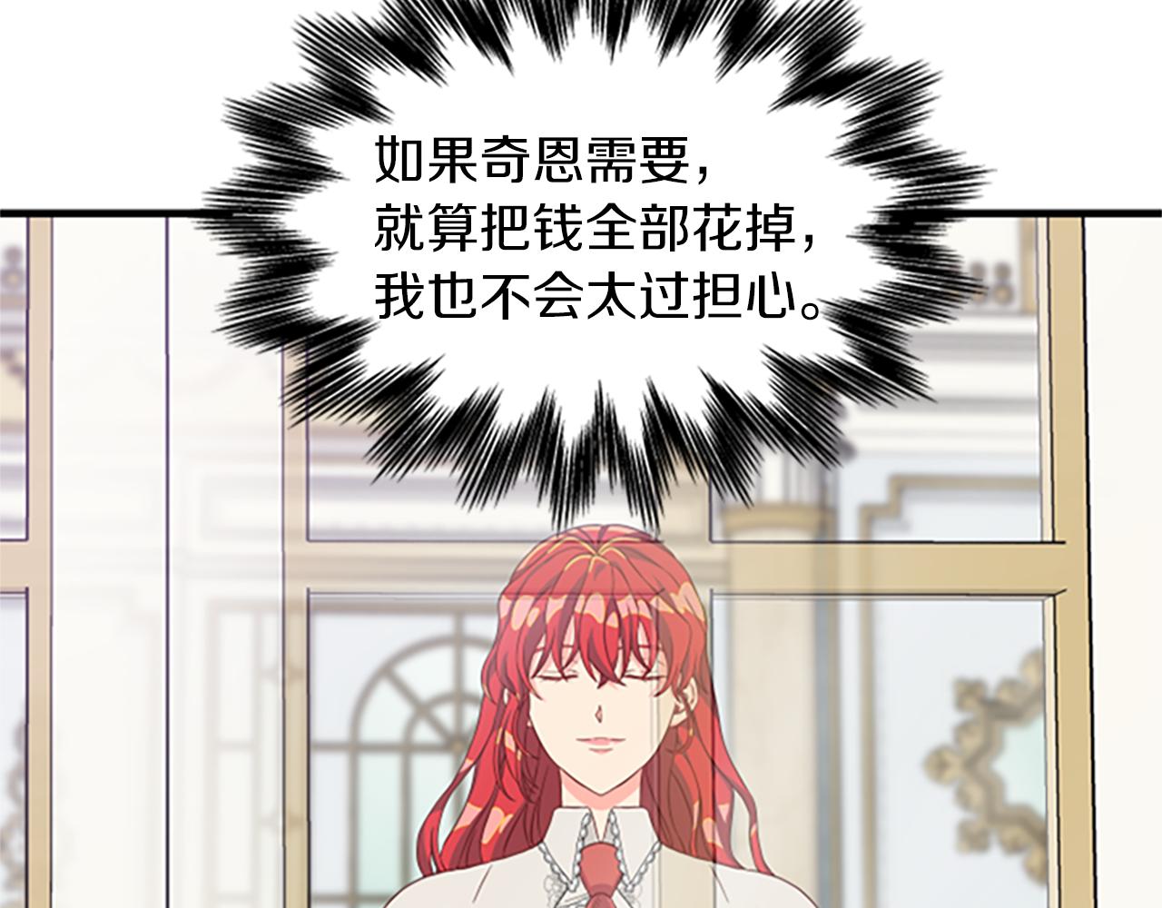 第115话 惊喜不停19