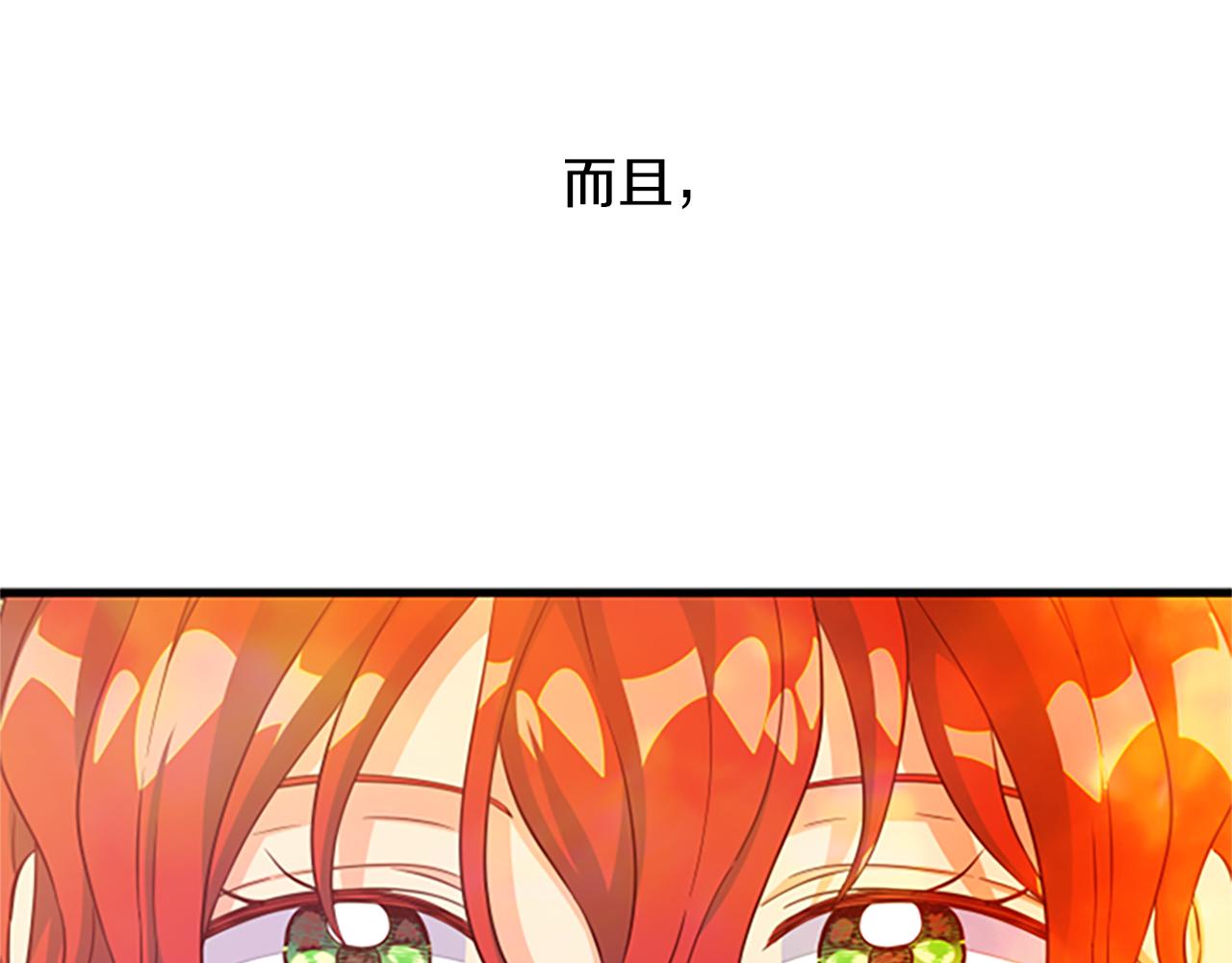 第115话 惊喜不停21