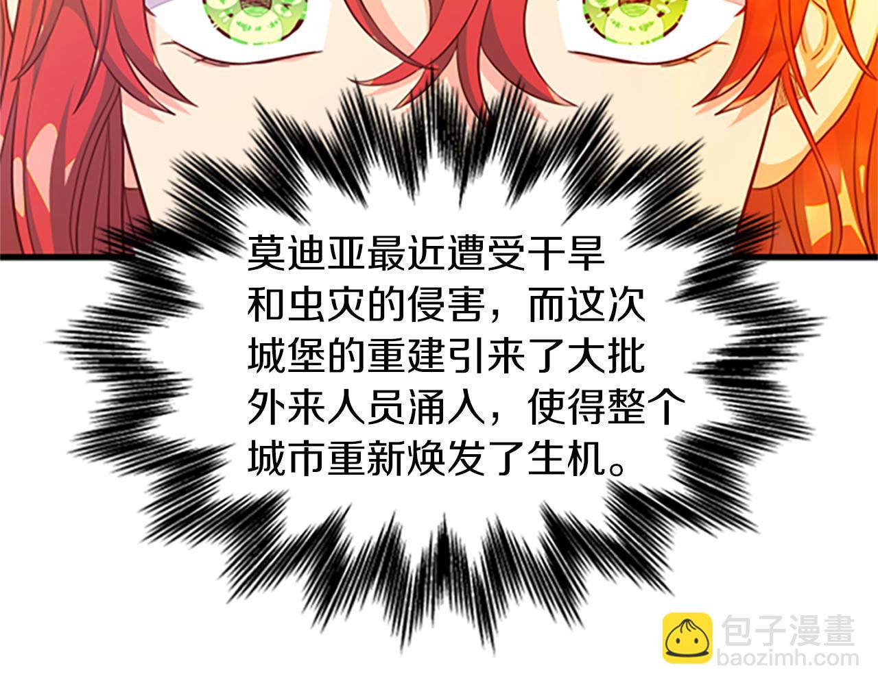 第115话 惊喜不停22