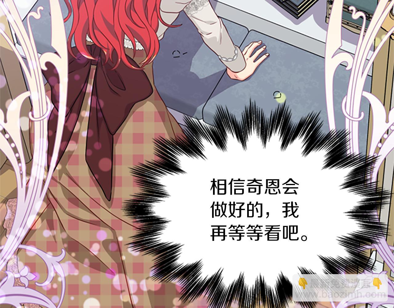 第115话 惊喜不停25