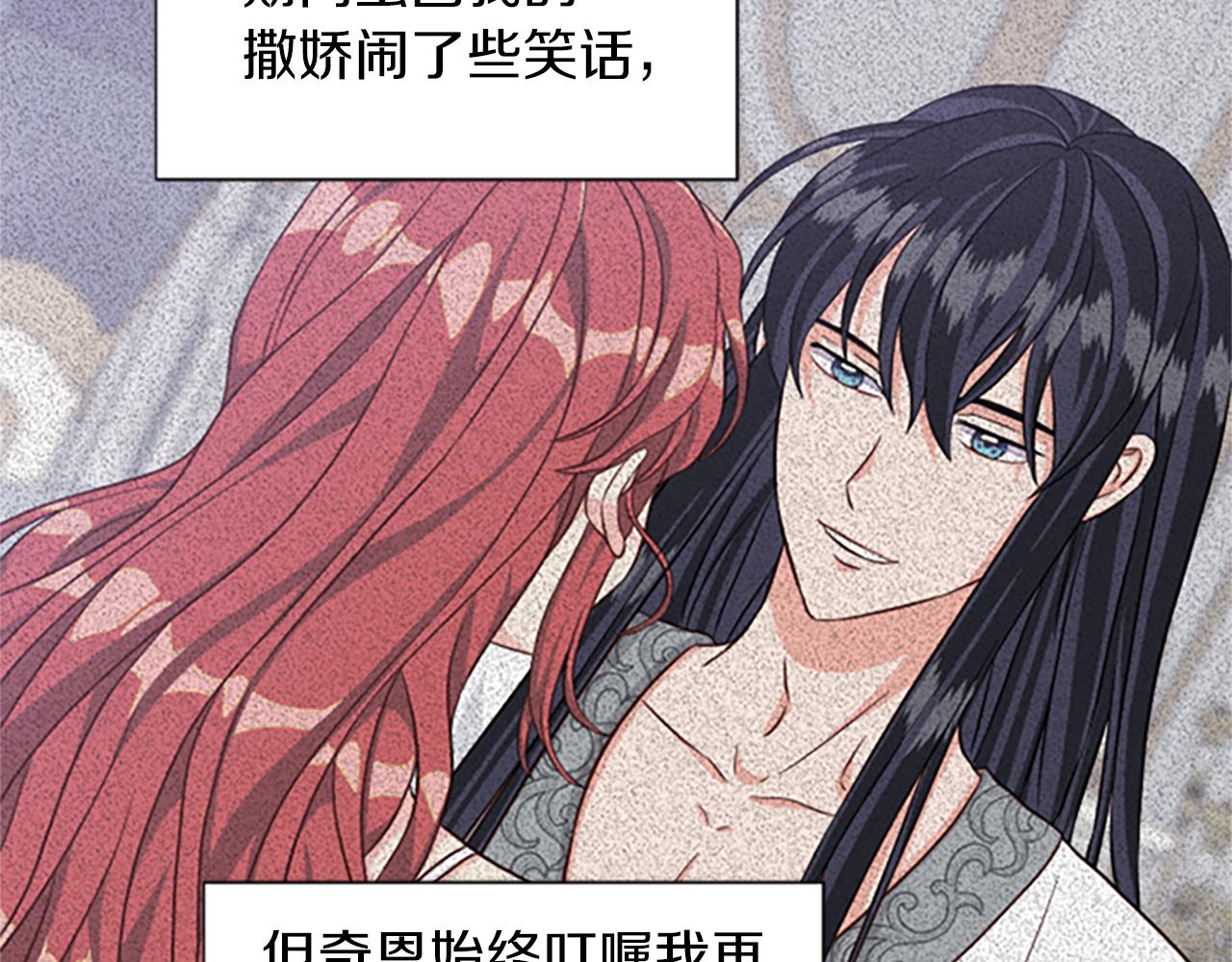 第115话 惊喜不停3