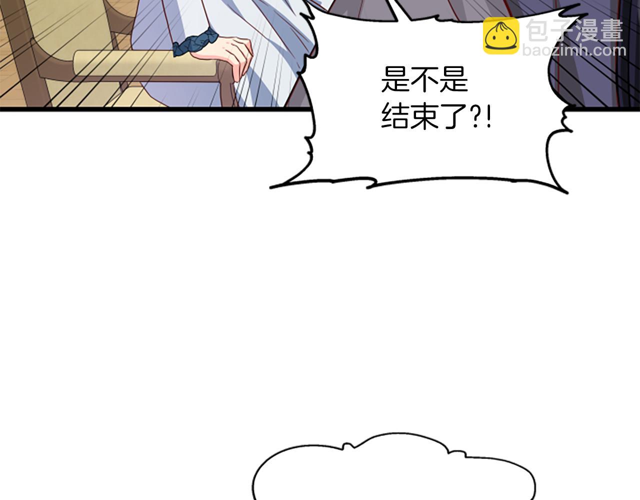 第115话 惊喜不停33