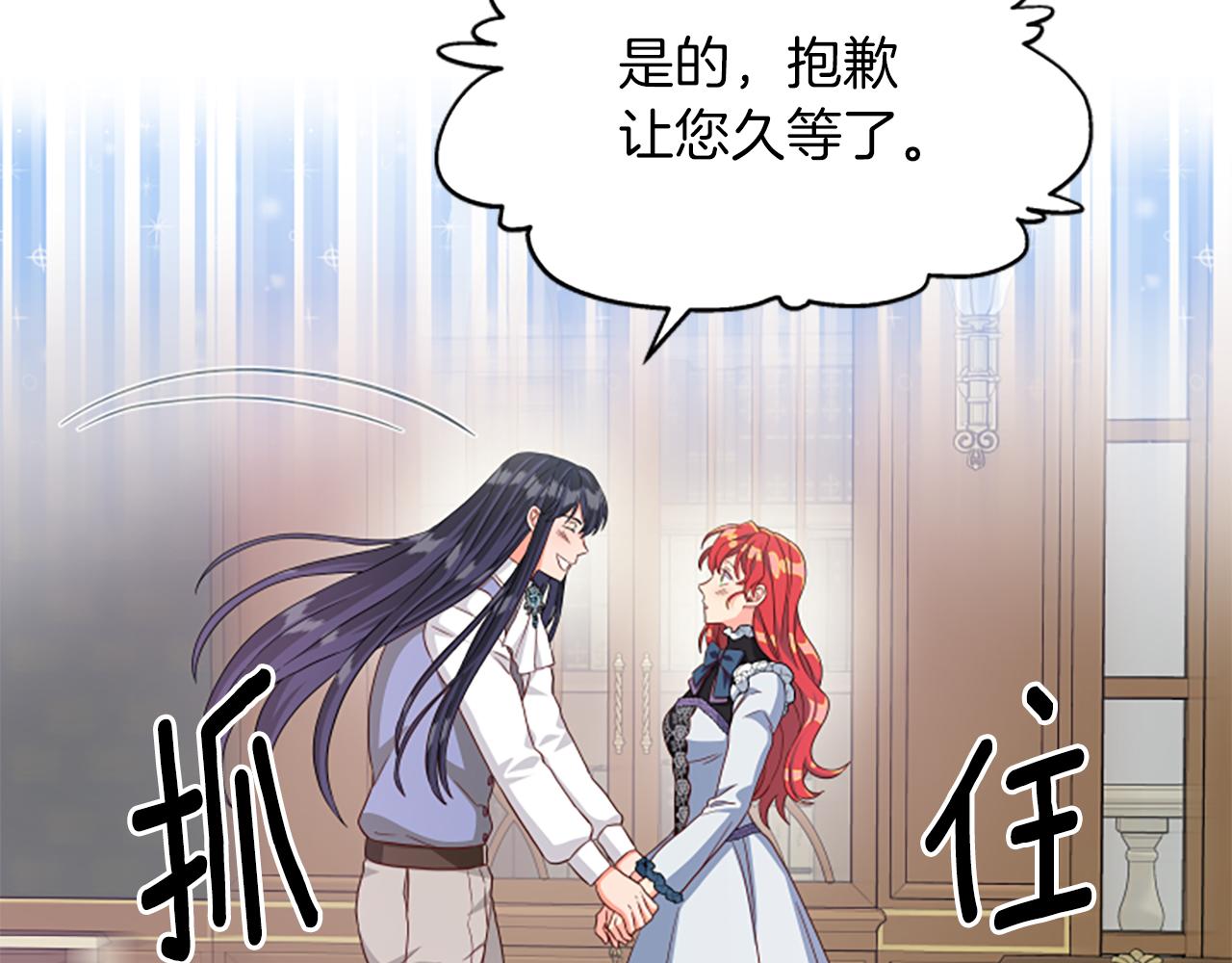 第115话 惊喜不停34