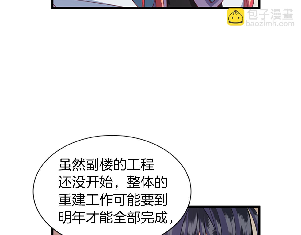 第115话 惊喜不停37