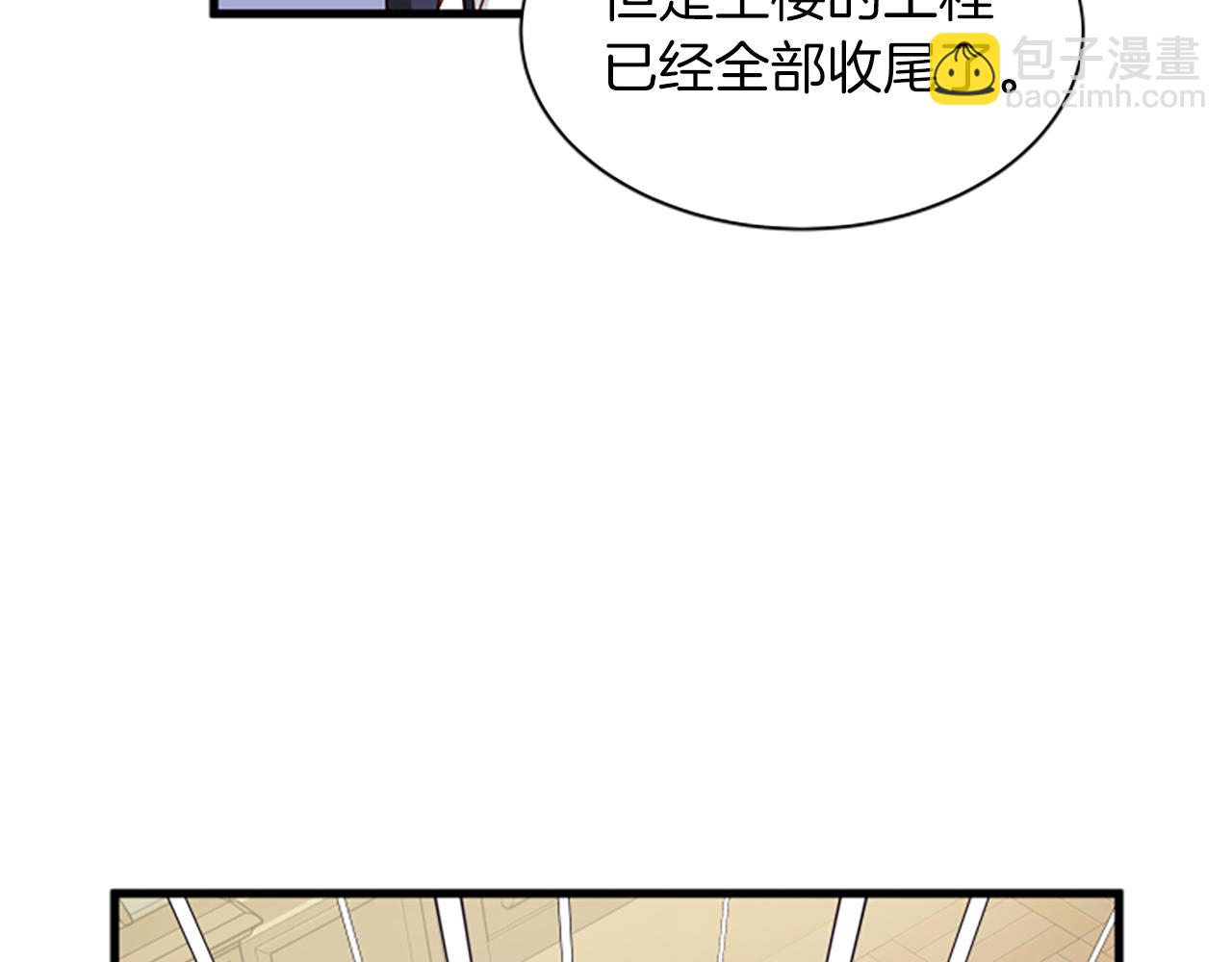 第115话 惊喜不停39
