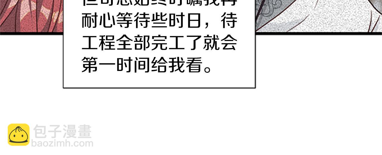 第115话 惊喜不停4