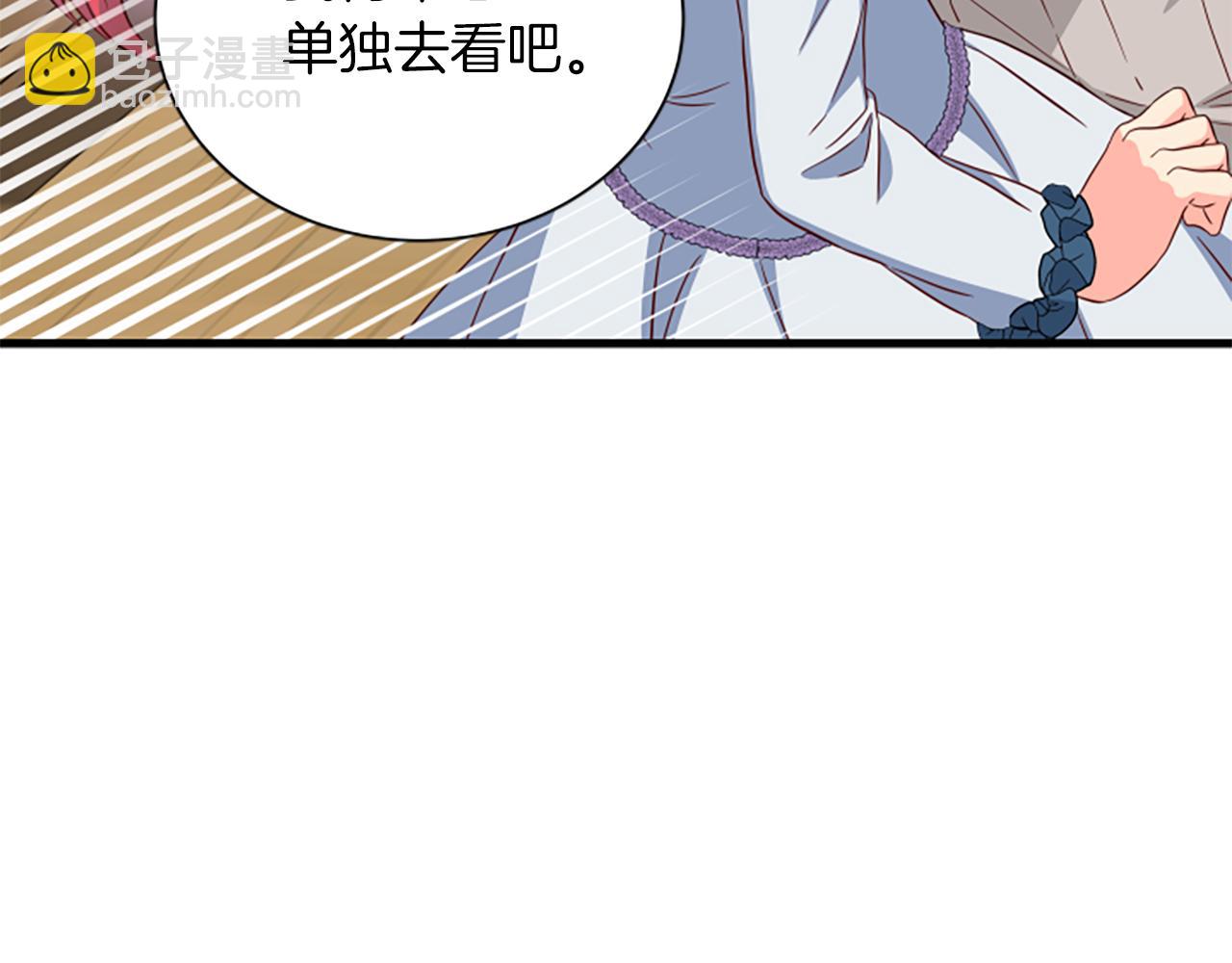 第115话 惊喜不停45