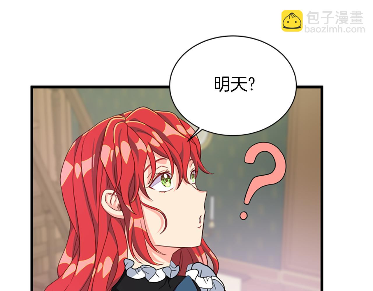第115话 惊喜不停50