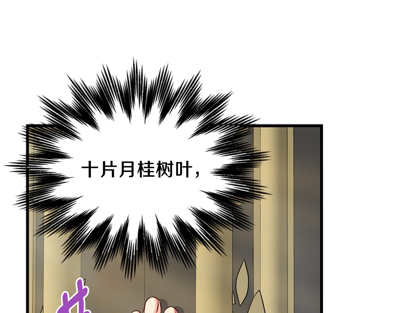 第115话 惊喜不停65