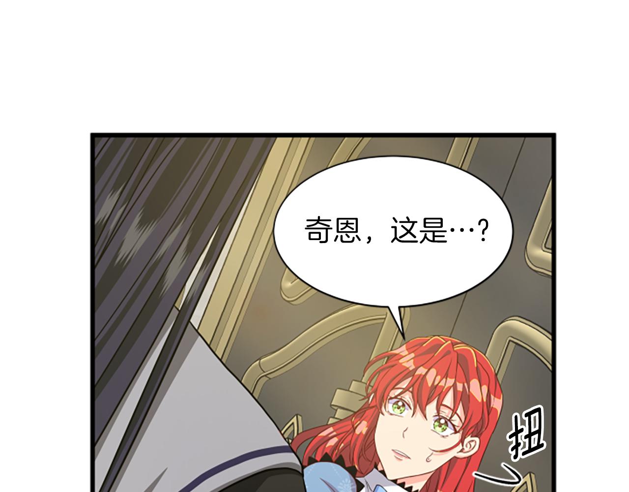 第115话 惊喜不停68