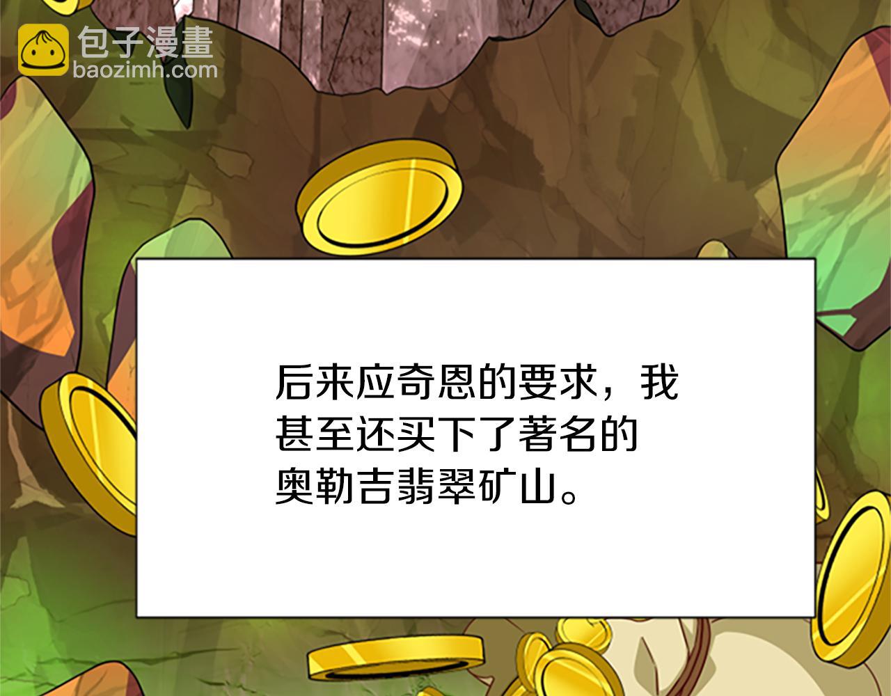 第115话 惊喜不停7