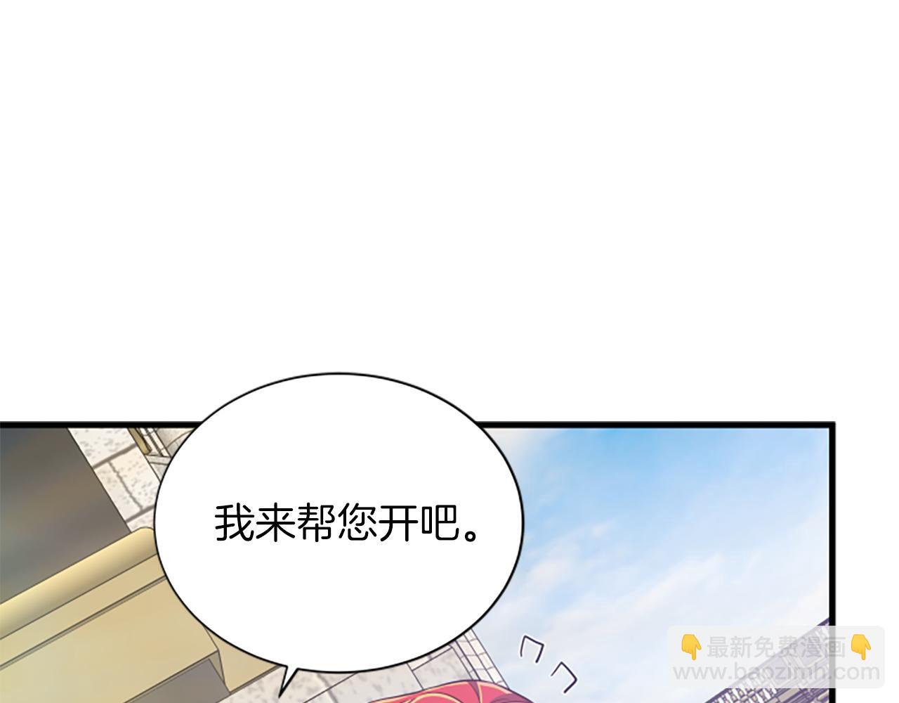 第115话 惊喜不停77