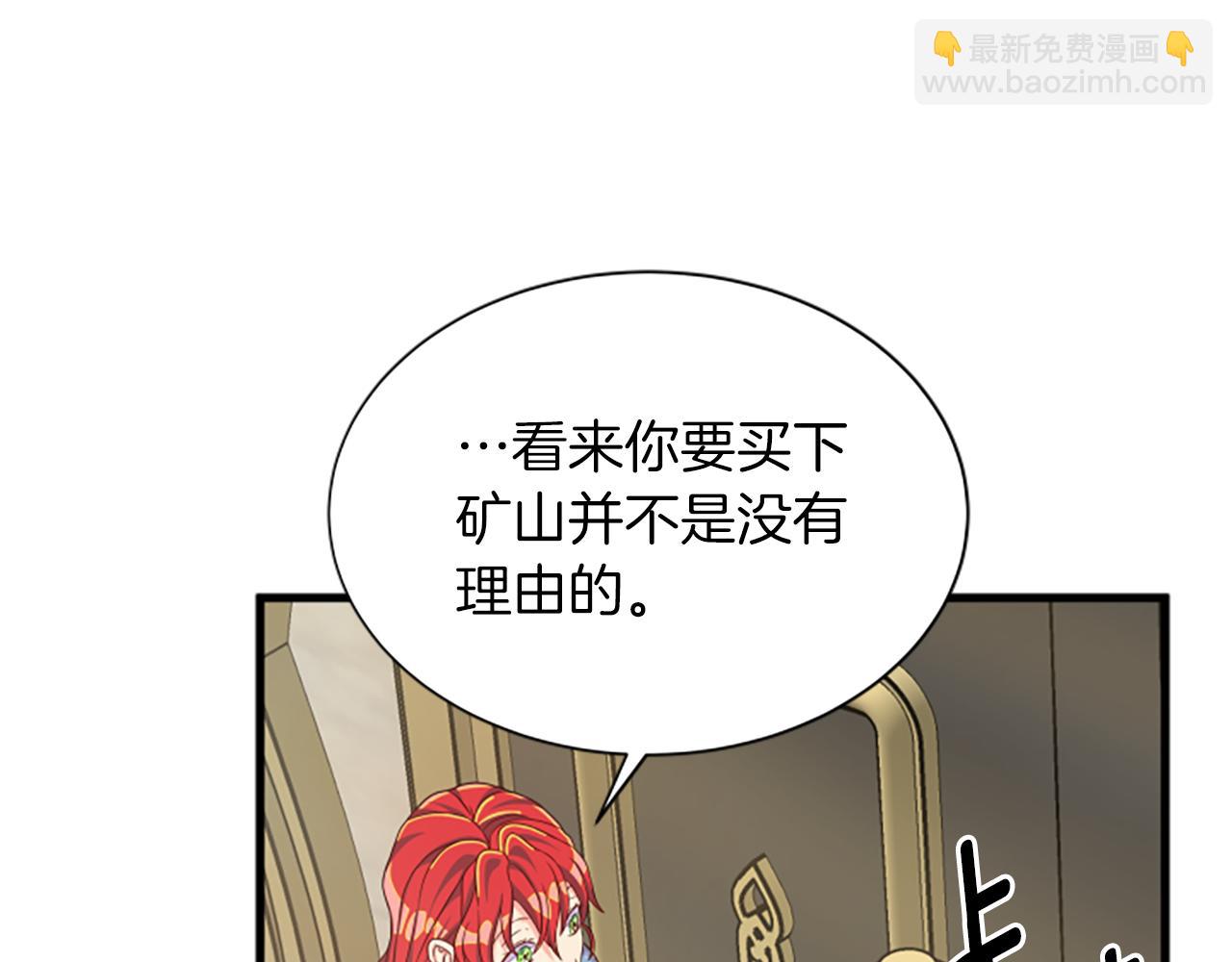 第115话 惊喜不停83