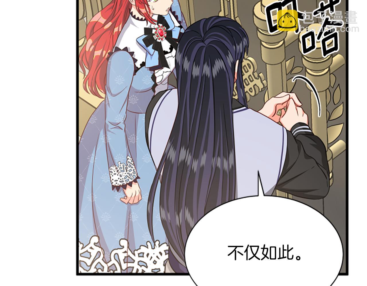 第115话 惊喜不停84