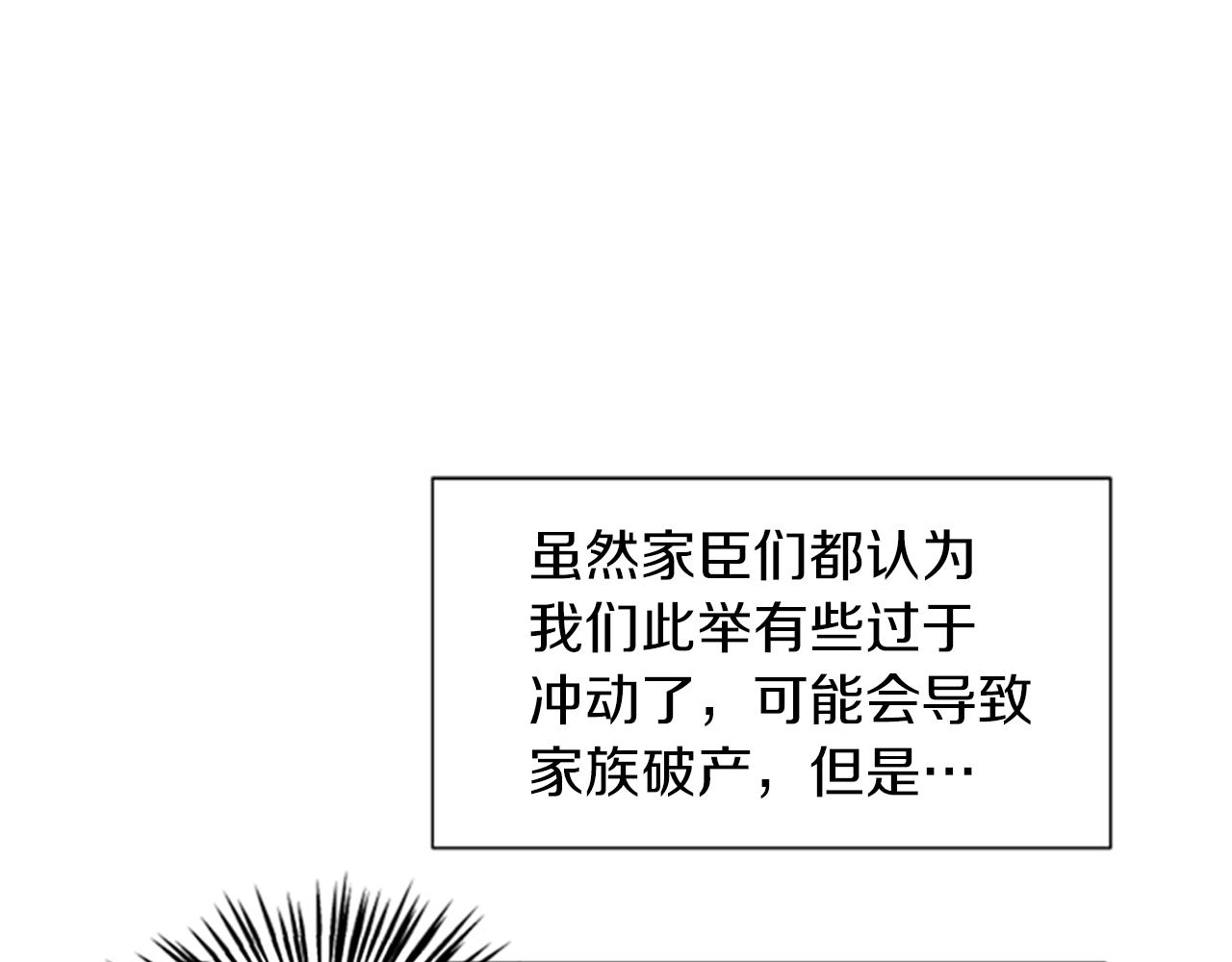 第115话 惊喜不停9