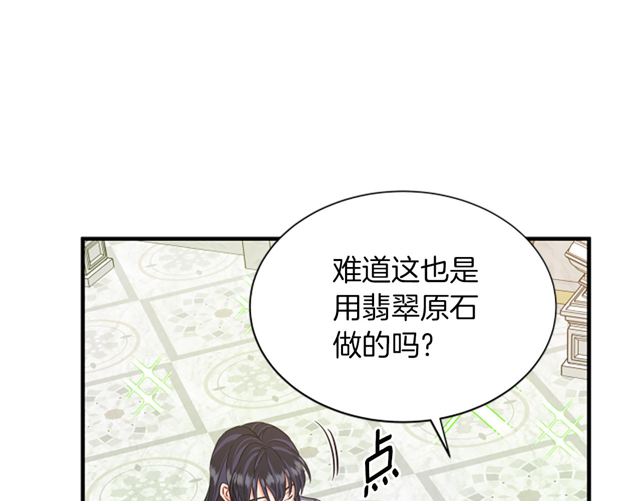 第115话 惊喜不停98
