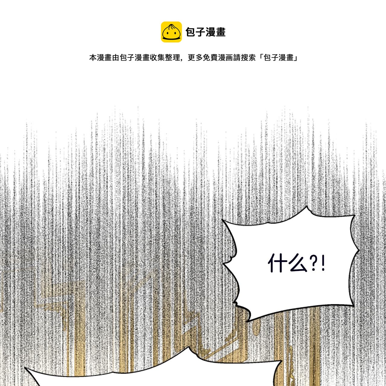 第116话 来客0