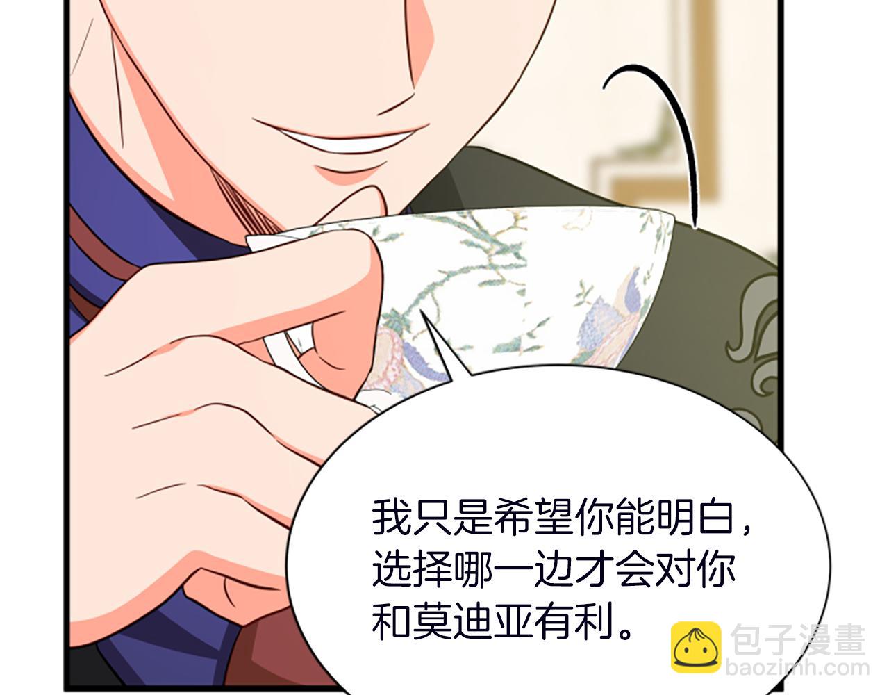 第116话 来客101