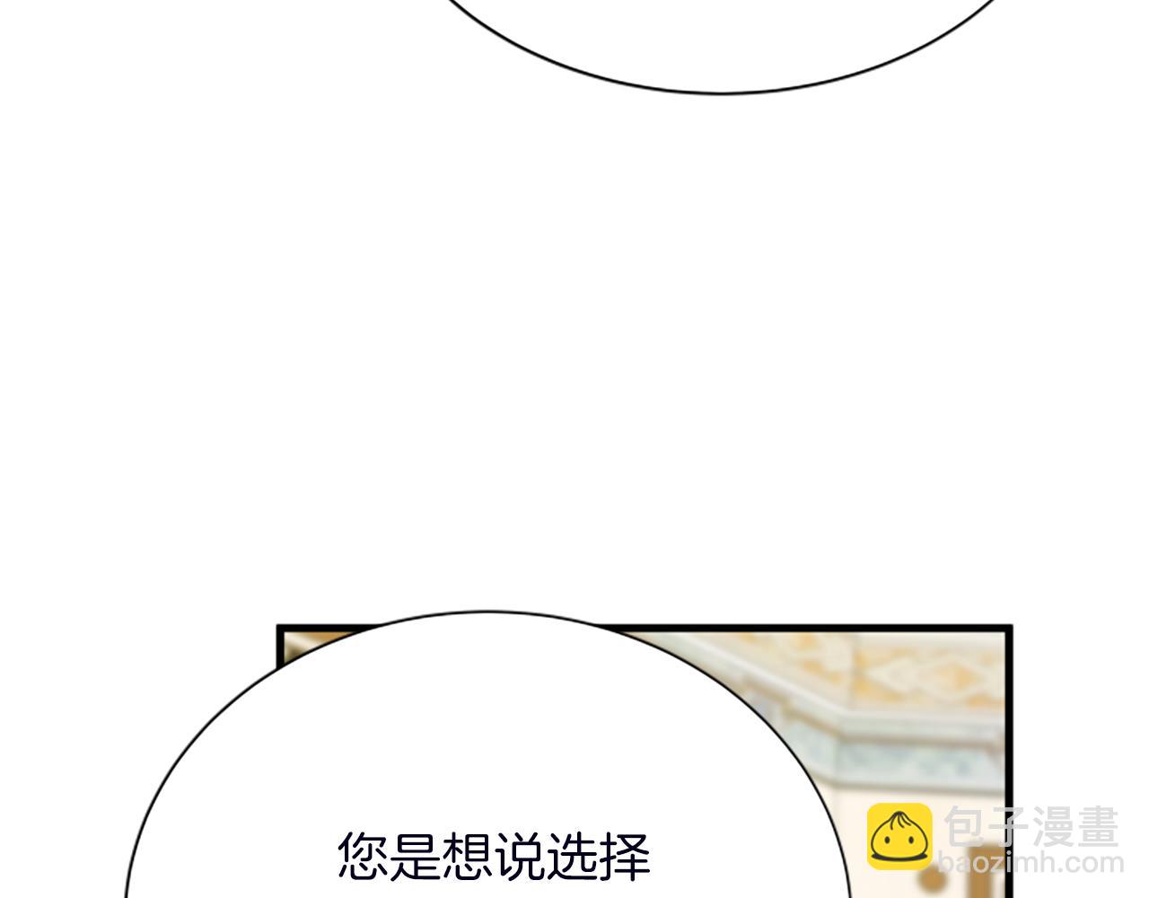 第116话 来客106