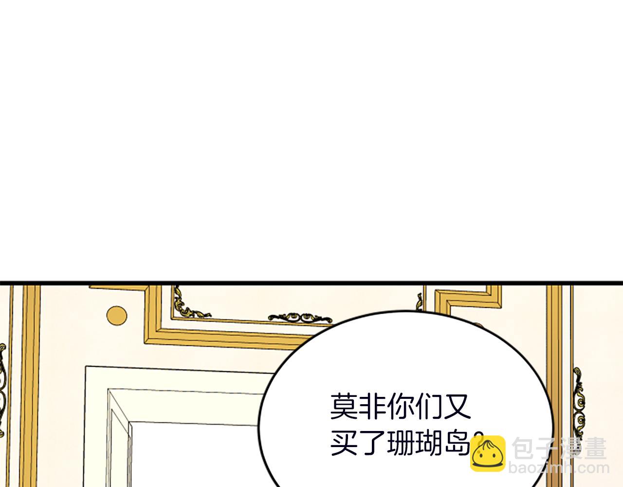 第116话 来客11