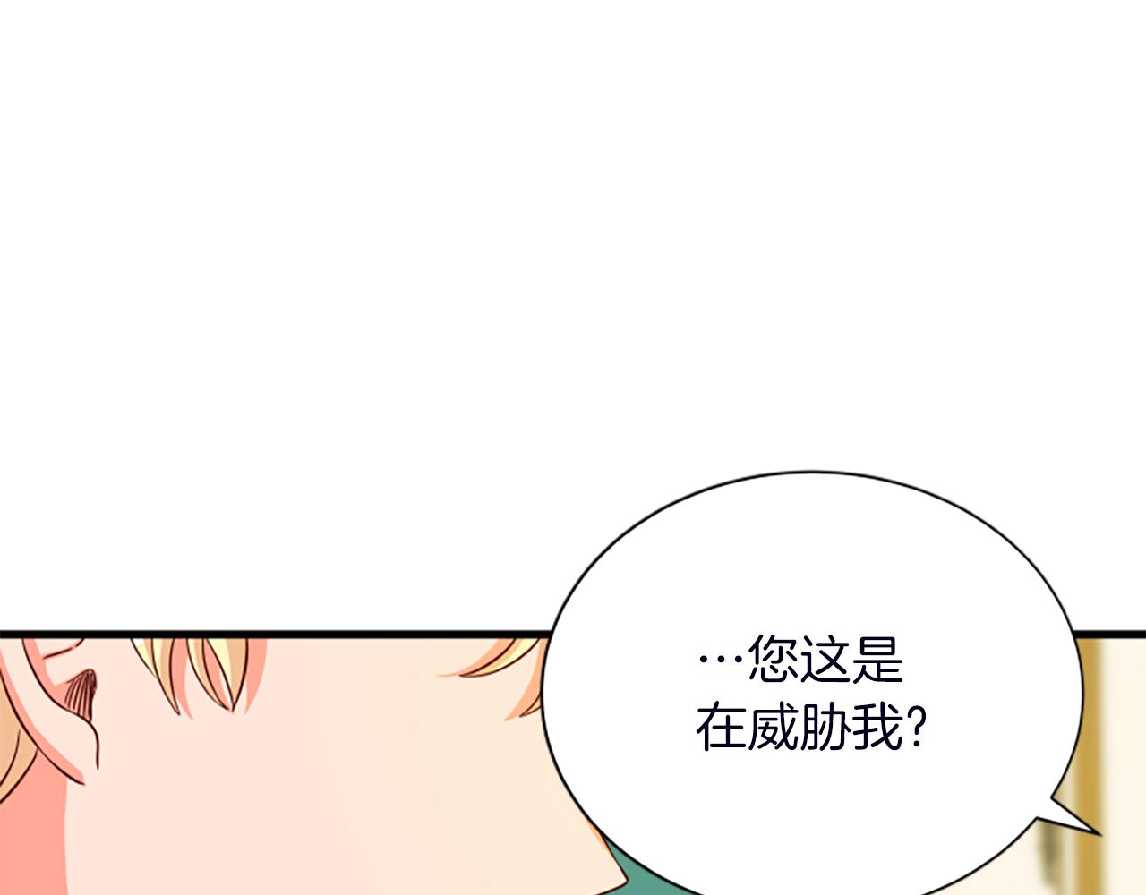 第116话 来客110