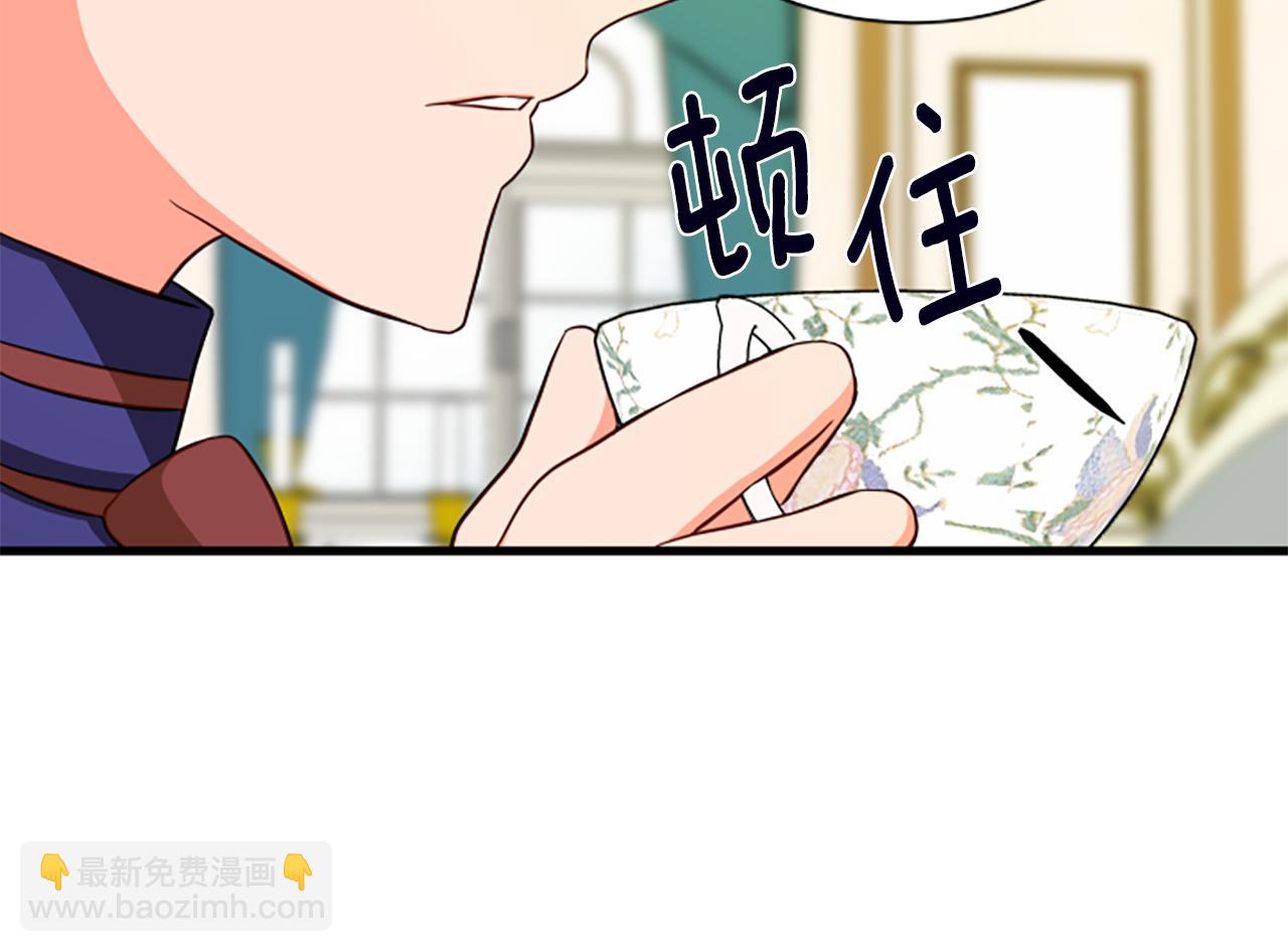 第116话 来客111