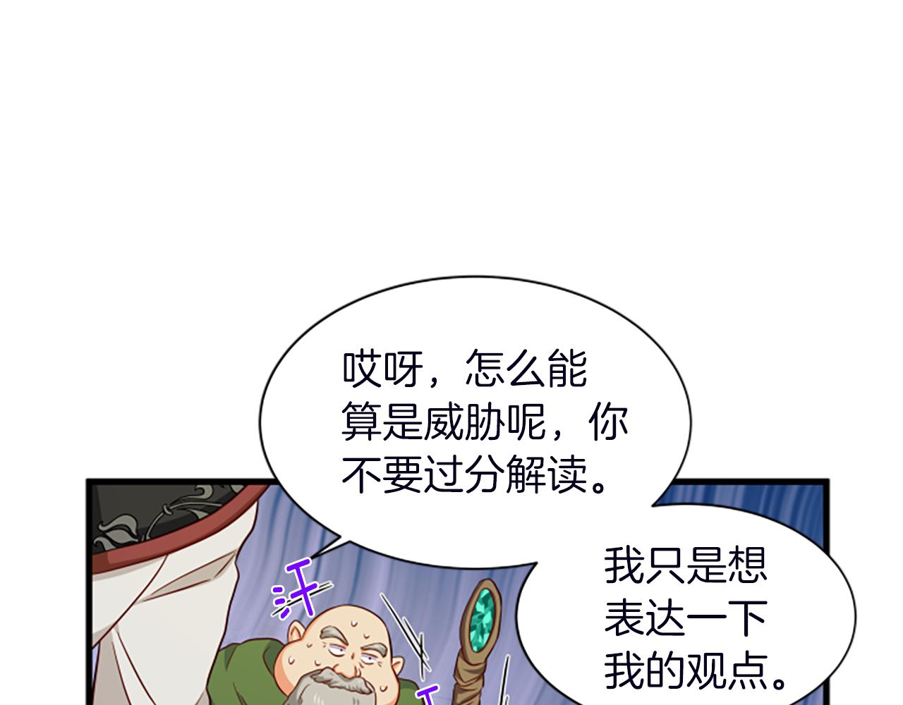 第116话 来客112