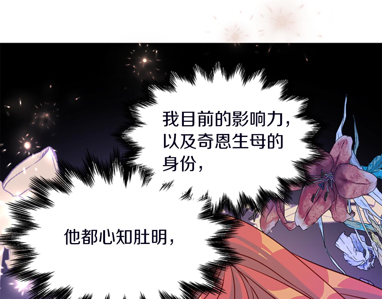 第116话 来客114