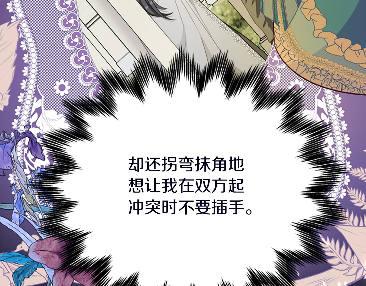 第116话 来客116