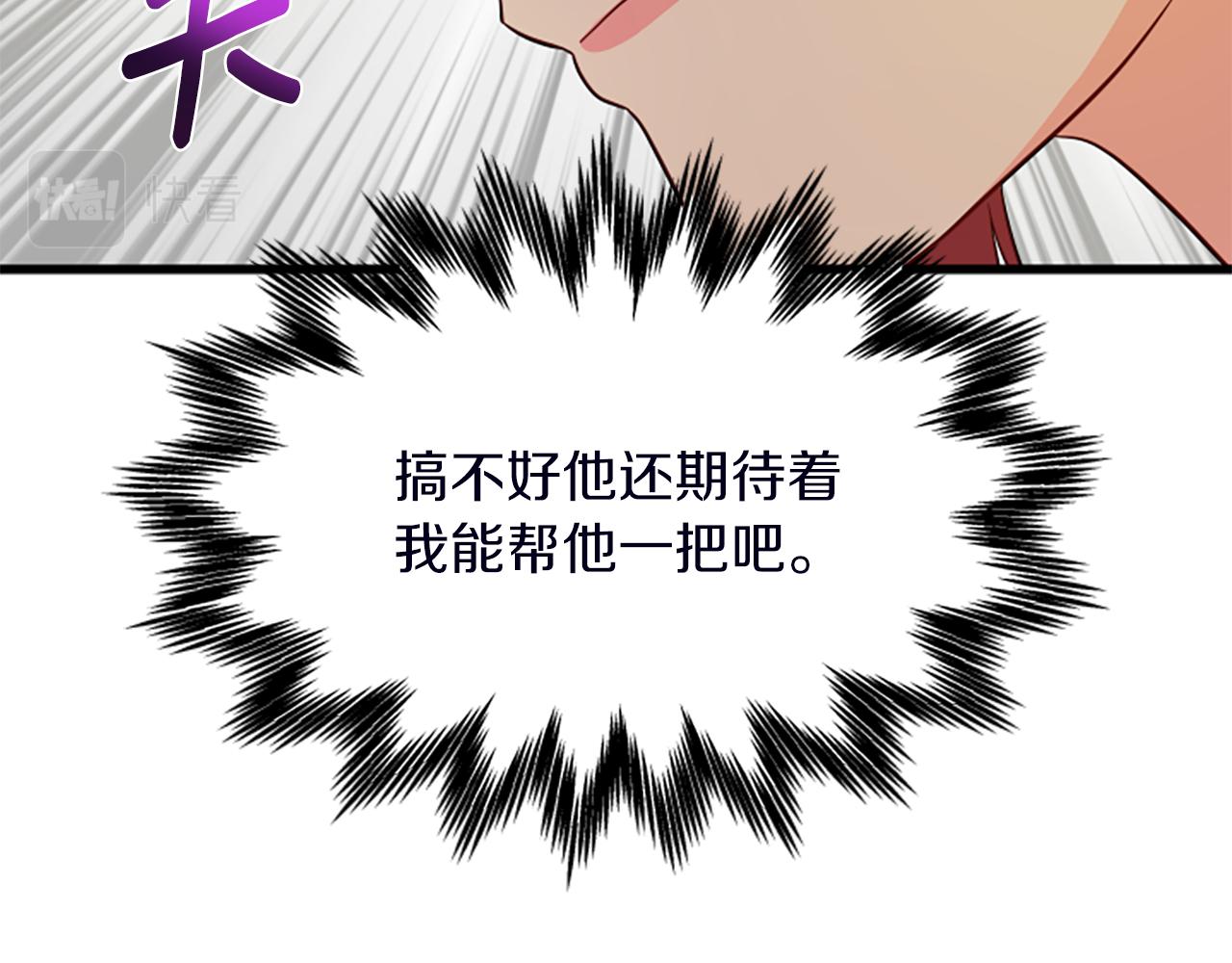 第116话 来客119