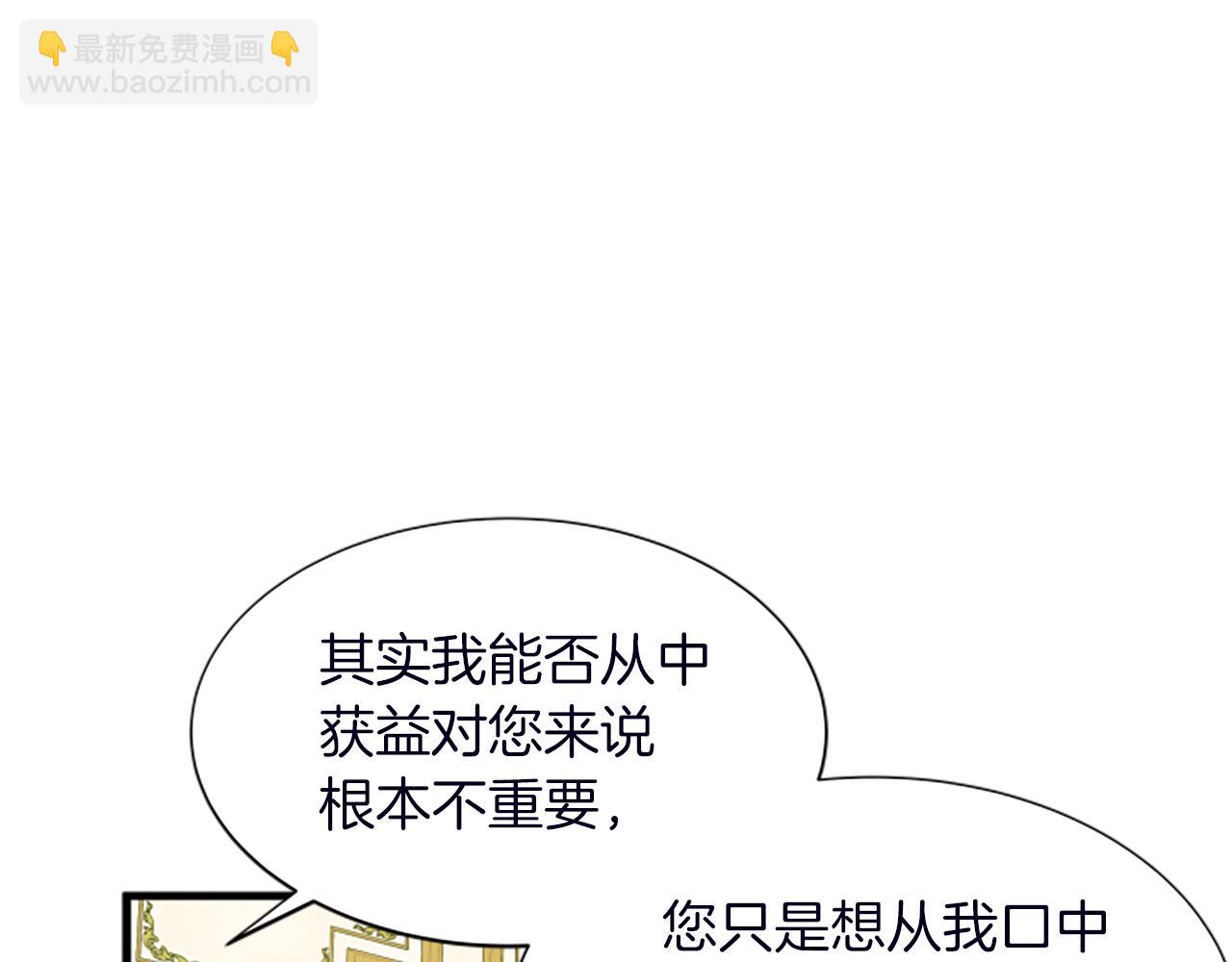 第116话 来客120