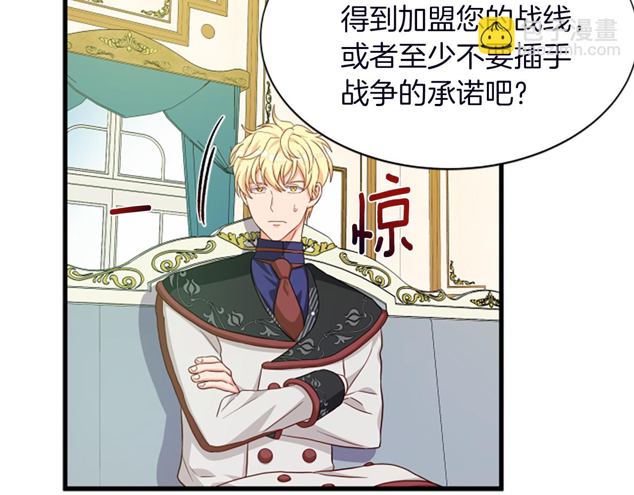 第116话 来客121